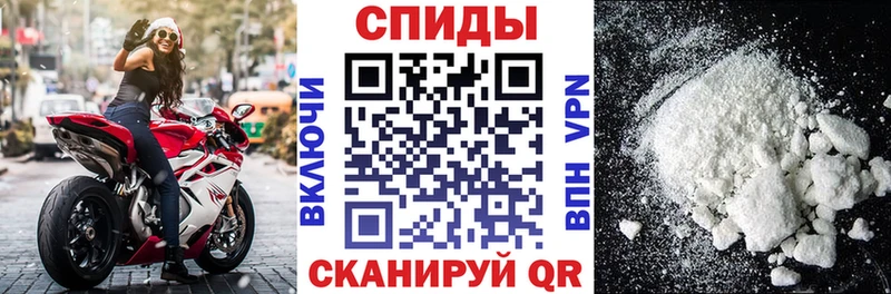 АМФ Розовый  shop наркотические препараты  Людиново 