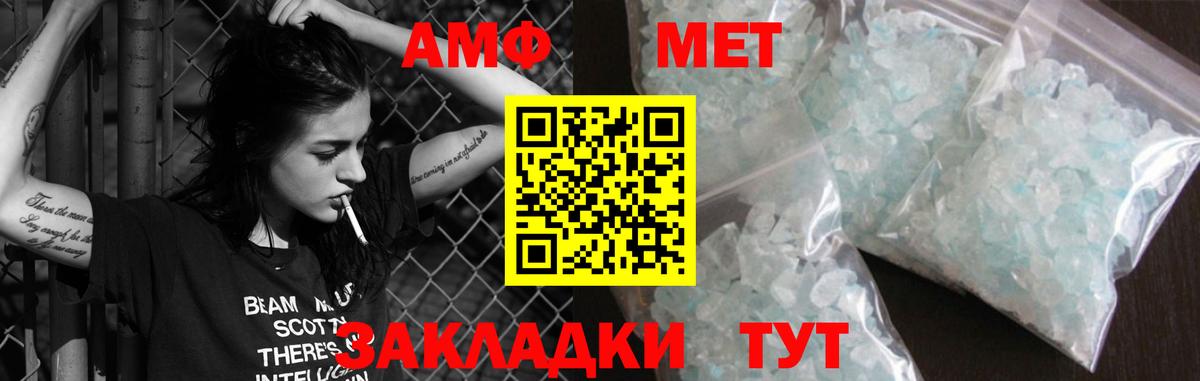 Людиново  АМФ  Вход с VPN  АМФ Premium  Amphetamine 