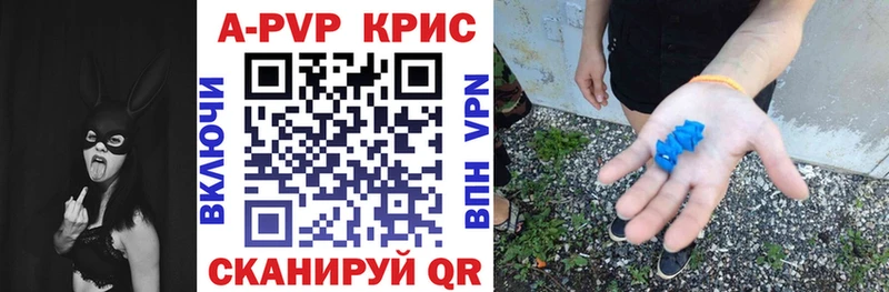 купить  сайты  Людиново  A-PVP СК 