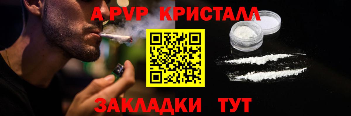 Людиново  Альфа ПВП СК КРИС  Вход с VPN 