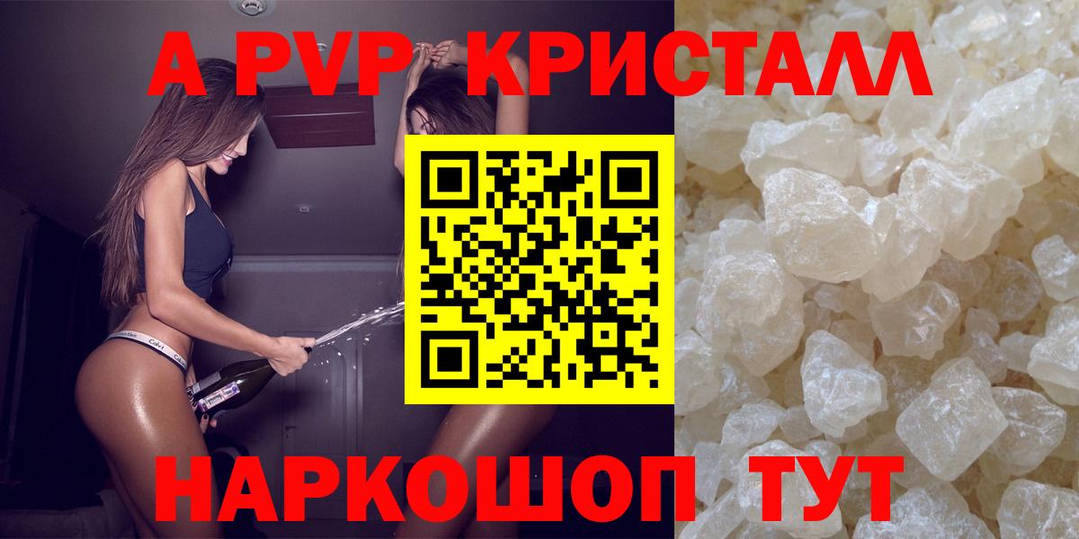 Alpha PVP СК Людиново