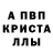 МЕТАДОН кристалл Golden Reek