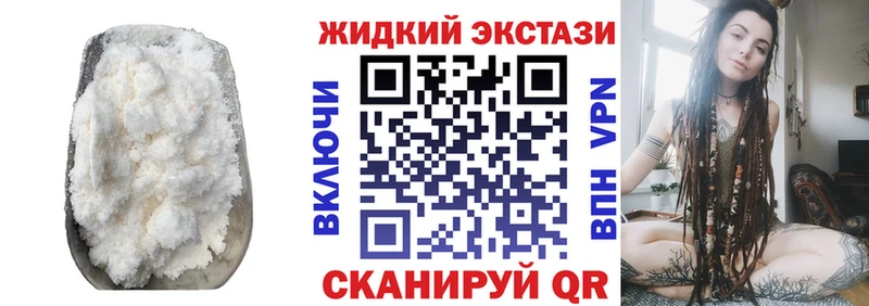 как найти закладки  блэк спрут онион  Бутират буратино  Людиново 