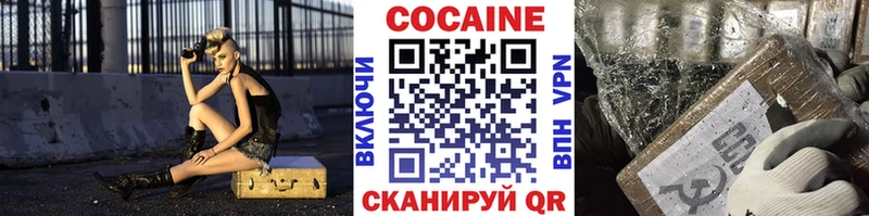 КОКАИН FishScale Людиново