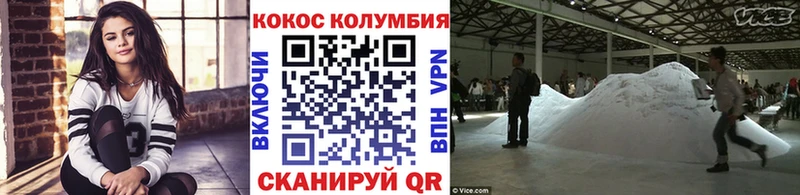 КОКАИН VHQ  Людиново 