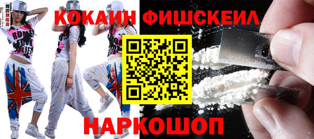 Кокаин  COCAIN Columbia  Вход с VPN  COCAIN Колумбийский  Людиново 