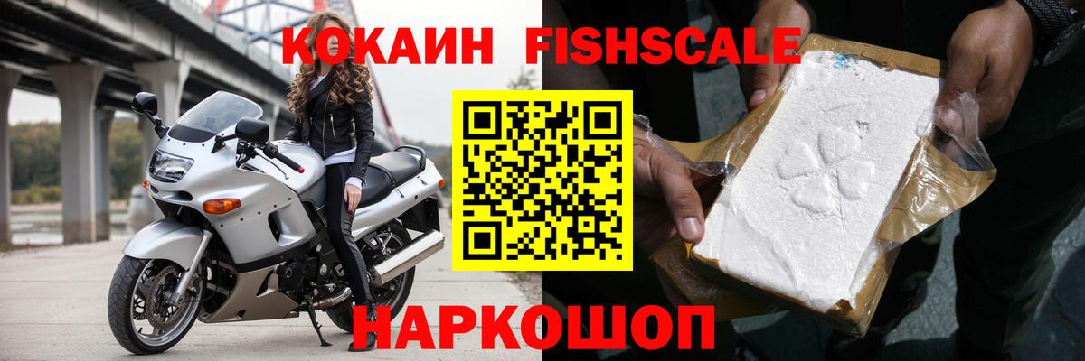 COCAIN Перу Людиново