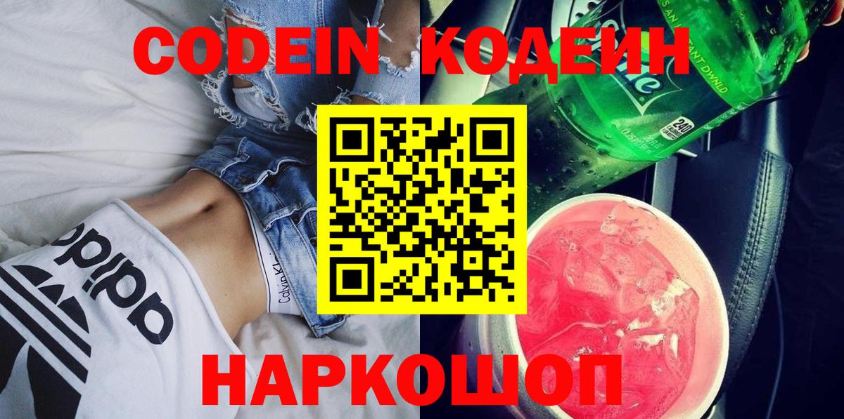 Людиново  Конопля  КОКАИН  Гашиш  Вход с VPN  Меф МЯУ МЯУ кристаллы 