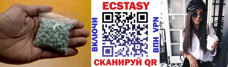 Экстази 280мг дарнет шоп Людиново
