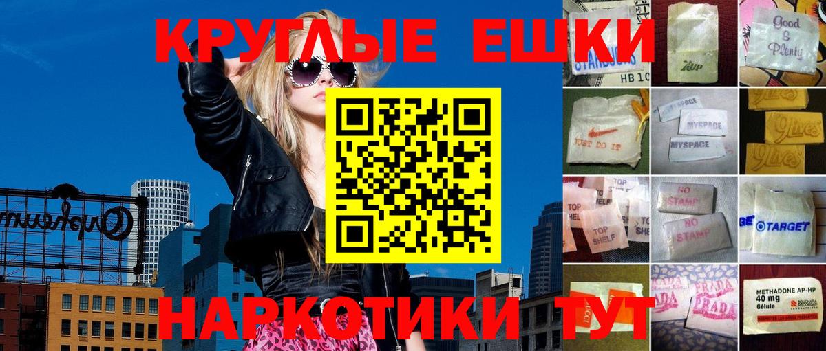 Ecstasy Дубай  Вход с VPN  Людиново 