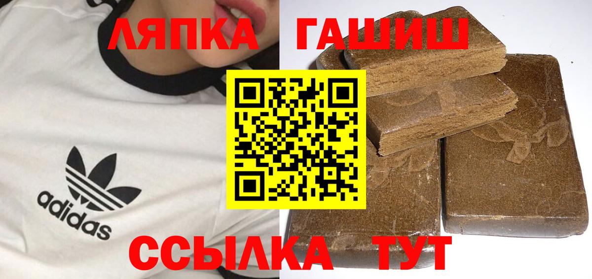 Людиново  ГАШИШ гашик  Гашиш AMNESIA HAZE  ГАШИШ  Вход с VPN 
