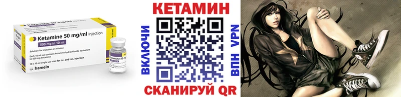 ссылка на мегу ТОР  Людиново  КЕТАМИН VHQ 
