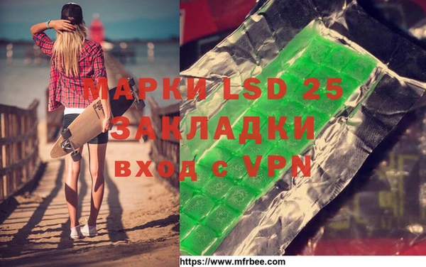 MDMA Липки