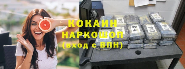 ECSTASY Покровск