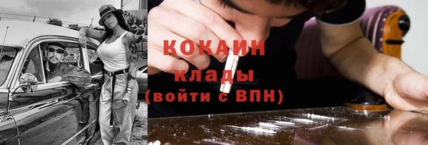 ECSTASY Покровск