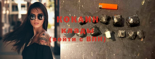 кокаин премиум Покров