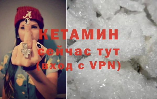 ECSTASY Покровск