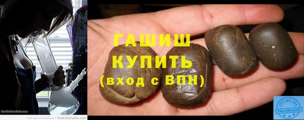 мяу мяу кристалл Лабытнанги