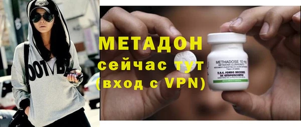 ECSTASY Покровск