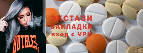 кокаин премиум Покров