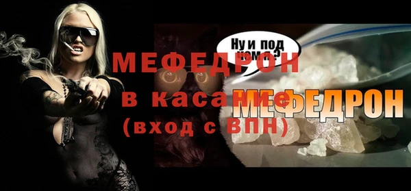 кокаин Лиски