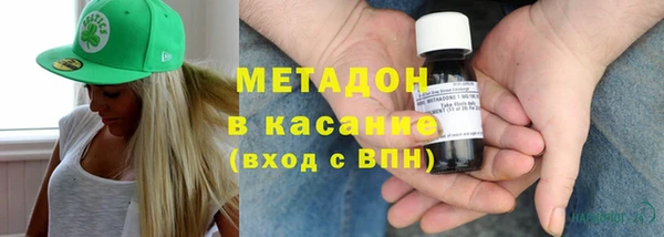 мяу мяу кристалл Лабытнанги