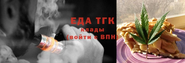кокаин премиум Покров