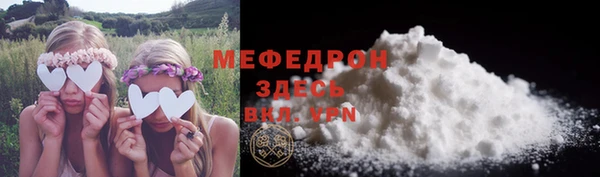 COCAINE Кулебаки