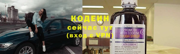 ECSTASY Покровск