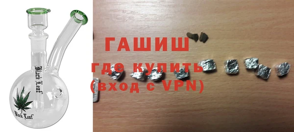 молекула духа Лагань