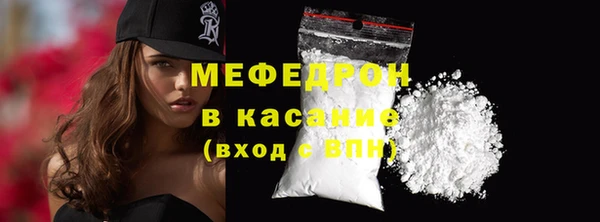 молекула духа Лагань