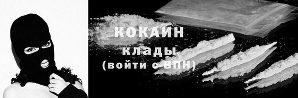 спиды Красноперекопск