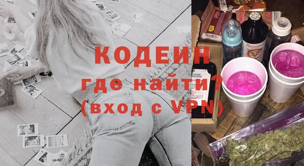 амфетамин Лихославль