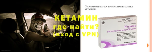 мяу мяу кристалл Лабытнанги