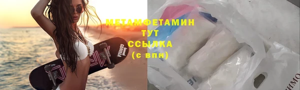 мяу мяу кристалл Лабытнанги