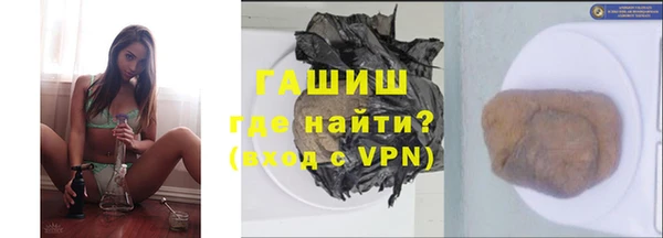 кокаин премиум Покров