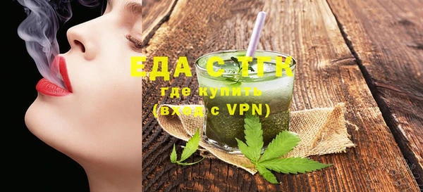 стафф Краснотурьинск