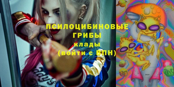 кокаин премиум Покров