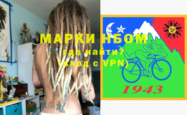 ECSTASY Покровск