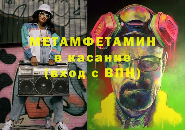 мяу мяу кристалл Лабытнанги