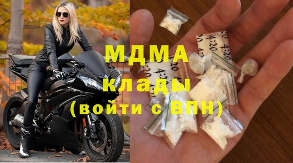 героин Покачи