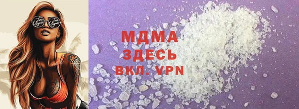 героин Покачи