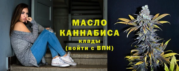 кокаин премиум Покров