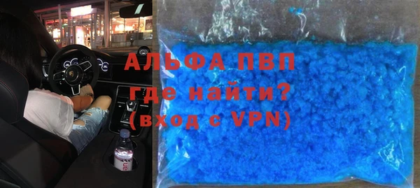 кокаин премиум Покров