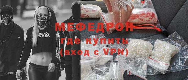 ECSTASY Покровск