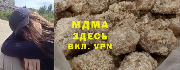 героин Покачи