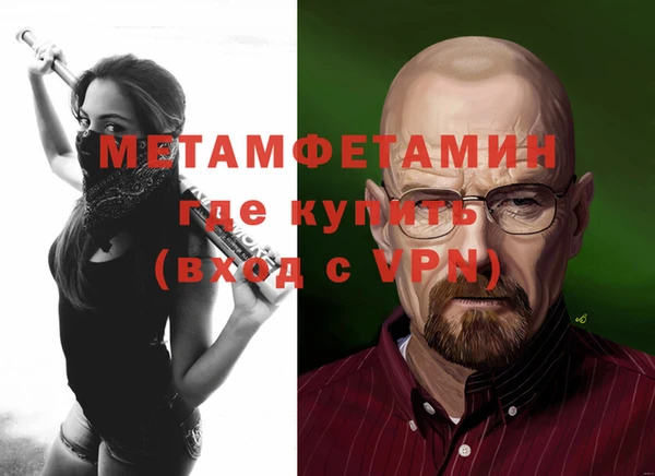 молекула духа Лагань