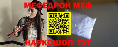 меф VHQ Ирбит
