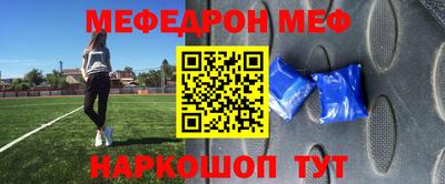 спайс Жуковский
