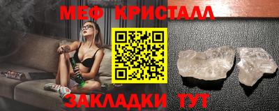 гашик Заводоуковск
